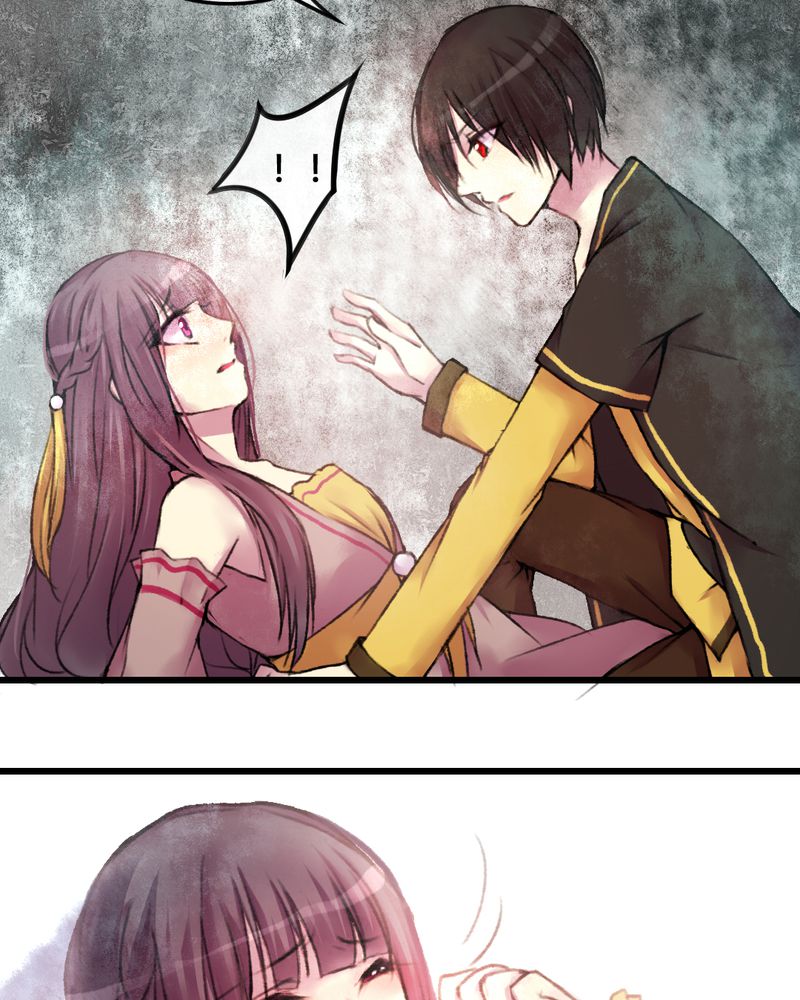 夜未央,爱已燃漫画,第25章：2图