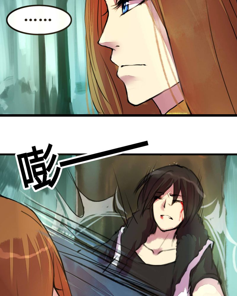 夜未央沈阳老板是谁漫画,第2章：2图