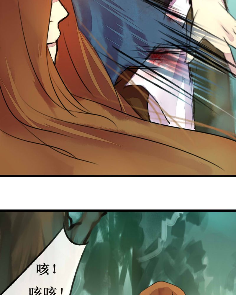 夜未央沈阳老板是谁漫画,第2章：3图