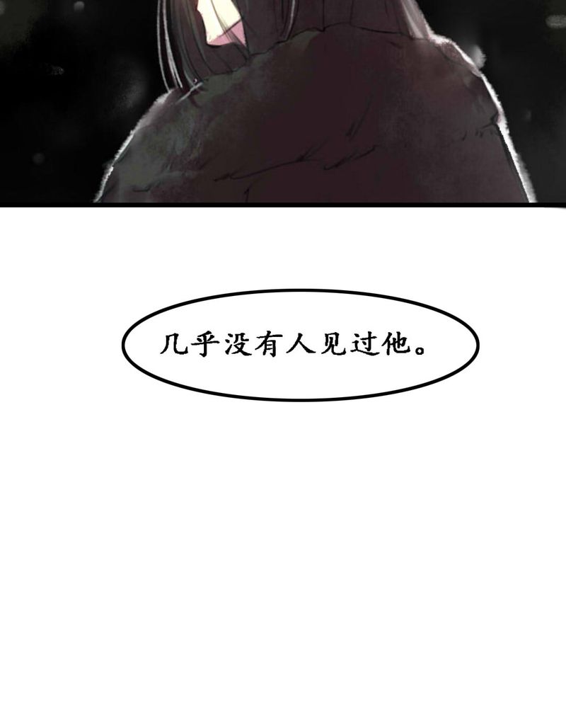 夜未央dj现场舞曲漫画,第5章：2图