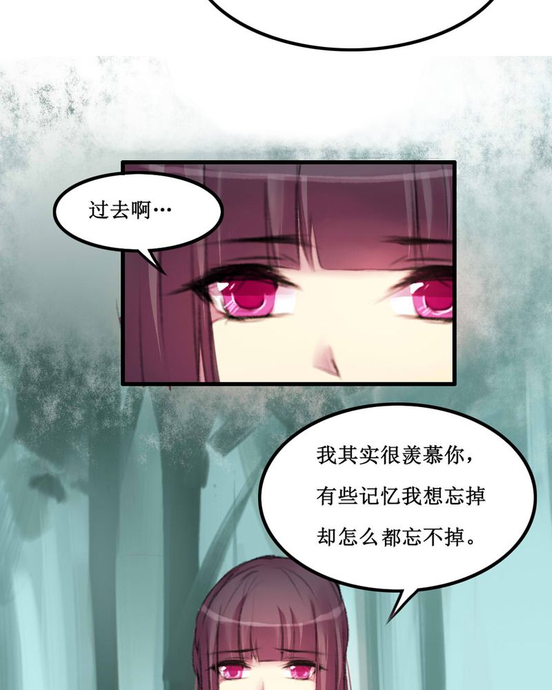 星汉西流夜未央漫画,第11章：2图