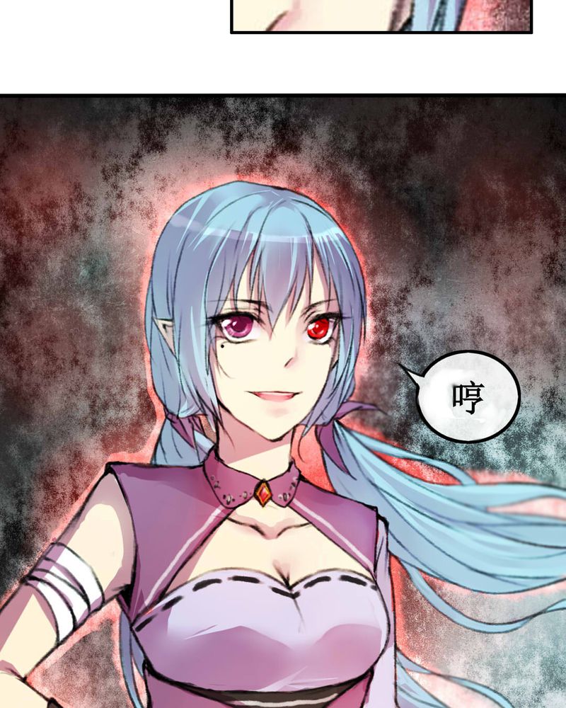 夜未央香水味道怎么样漫画,第6章：2图