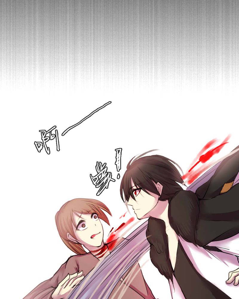 夜未央歌曲完整版漫画,第48章：4图