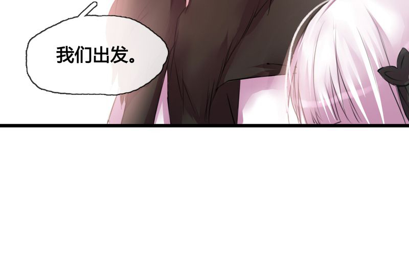 夜未央原唱漫画,第37章：5图