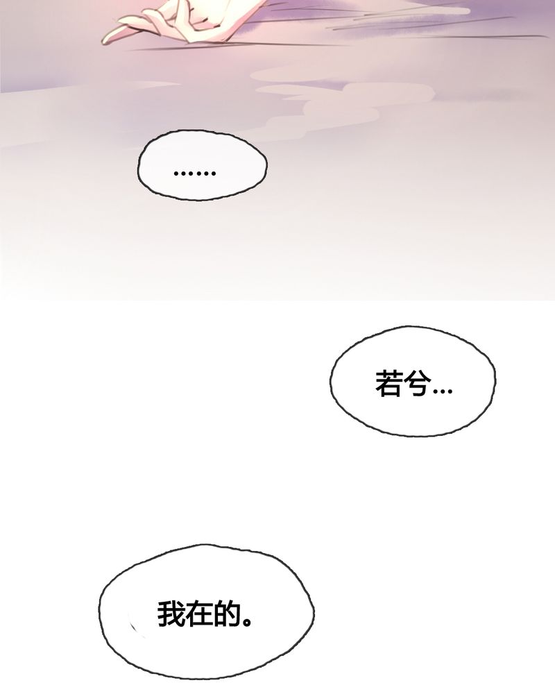 夜未央沈阳老板是谁漫画,第45章：4图