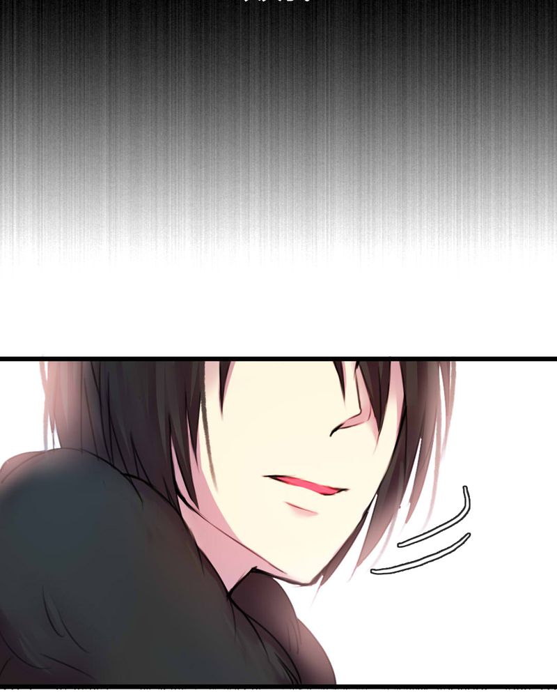 夜未央歌曲完整版漫画,第48章：5图