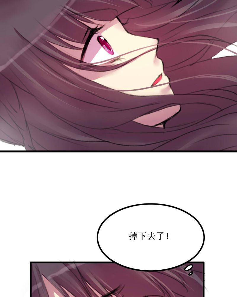 夜未央谭咏麟粤语漫画,第12章：1图