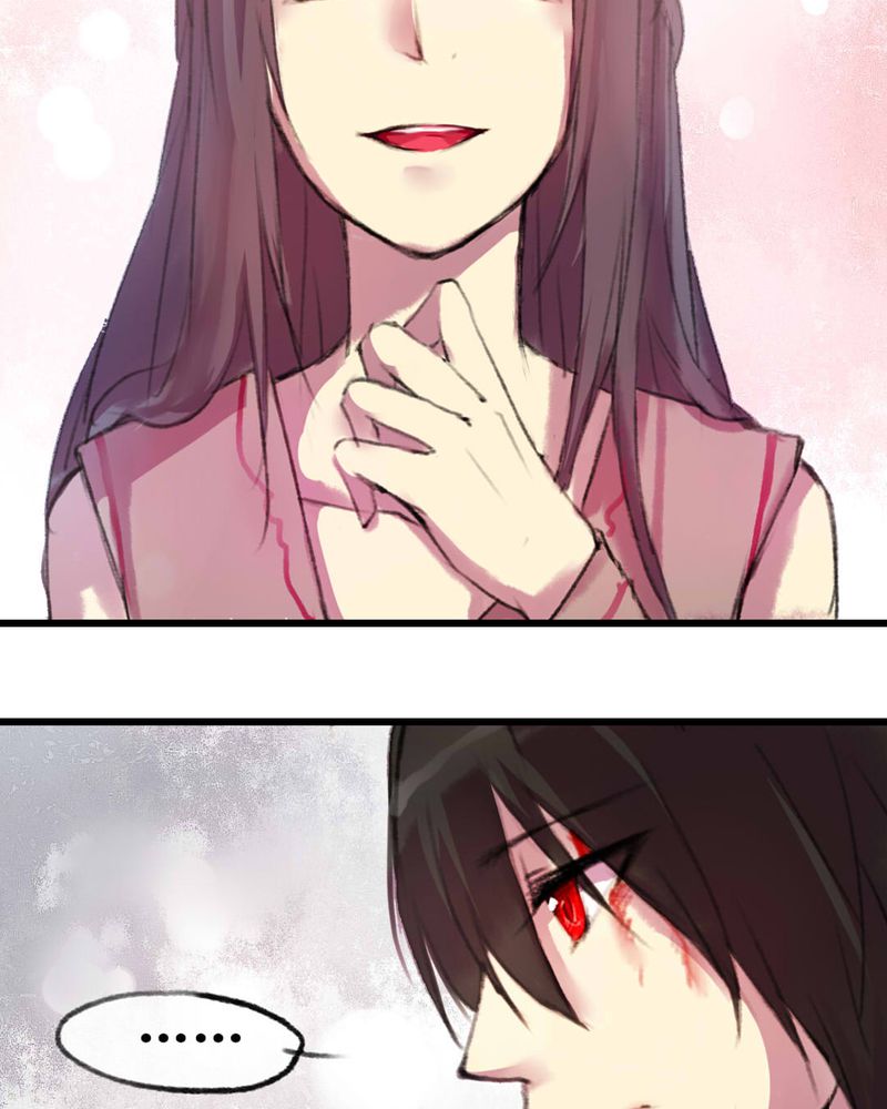 夜未央沈阳老板是谁漫画,第3章：4图