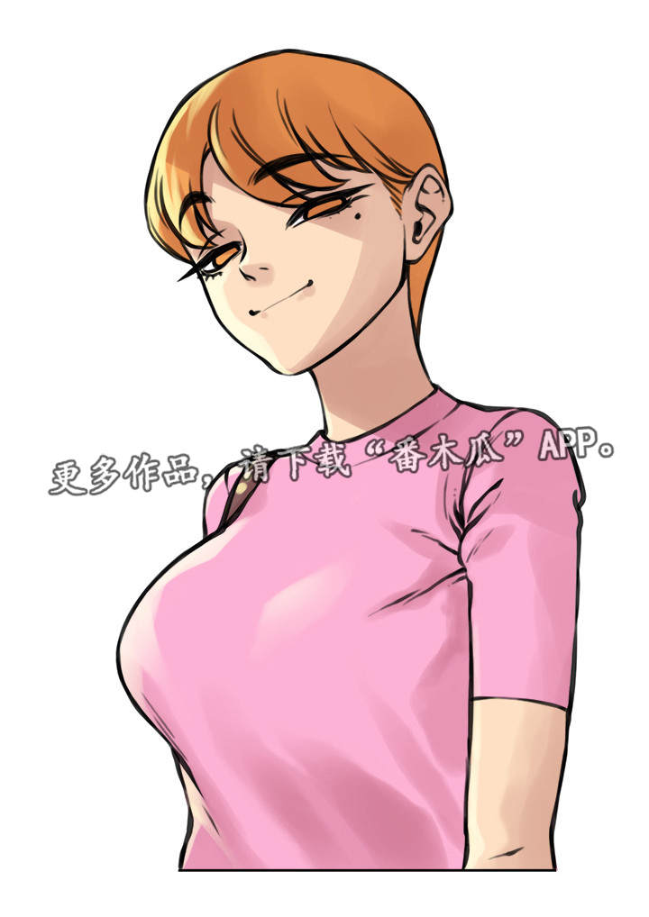 离婚疑云漫画,第45章：真正原因2图