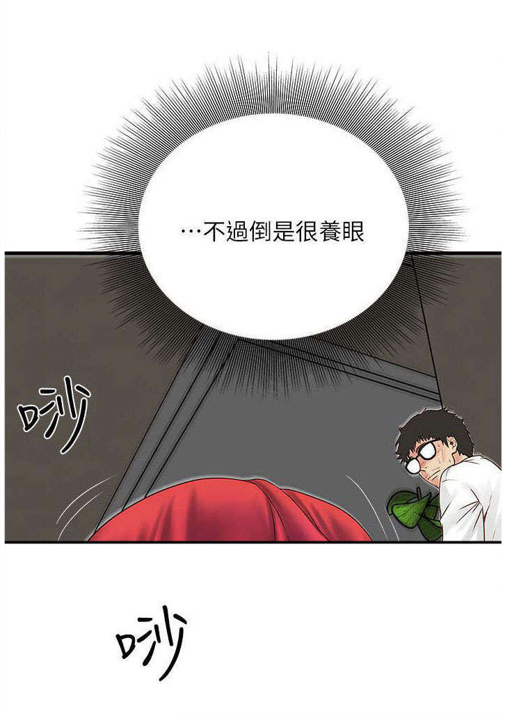 转型作家漫画,第5章：工作1图