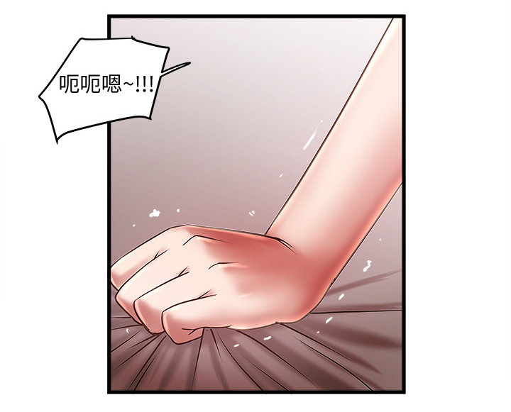 转型作家漫画,第44章：靠谱5图