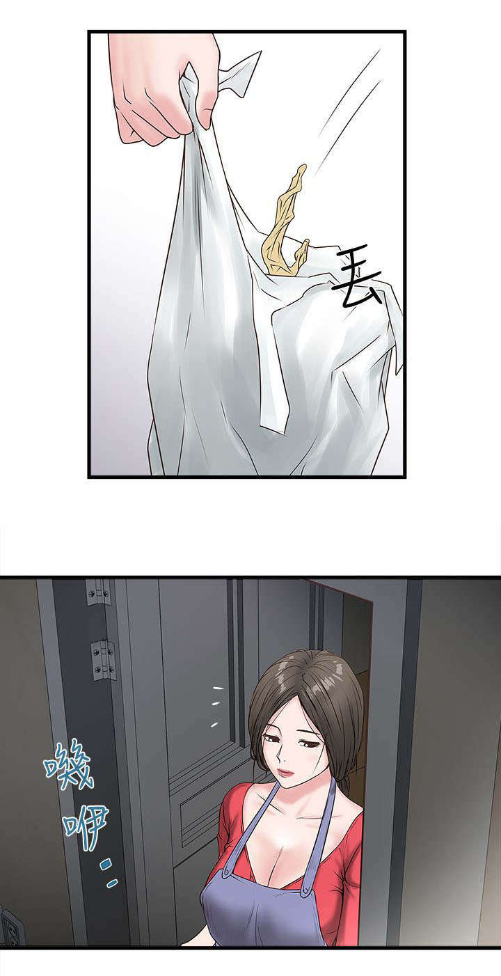 转型作家漫画,第12章：厨房4图