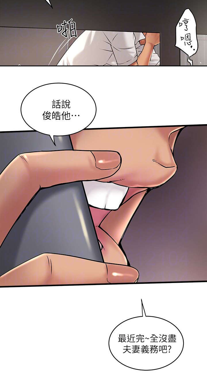 转型作家漫画,第36章：控制不了1图
