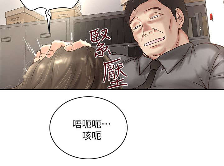 转型作家漫画,第38章：性情大变3图
