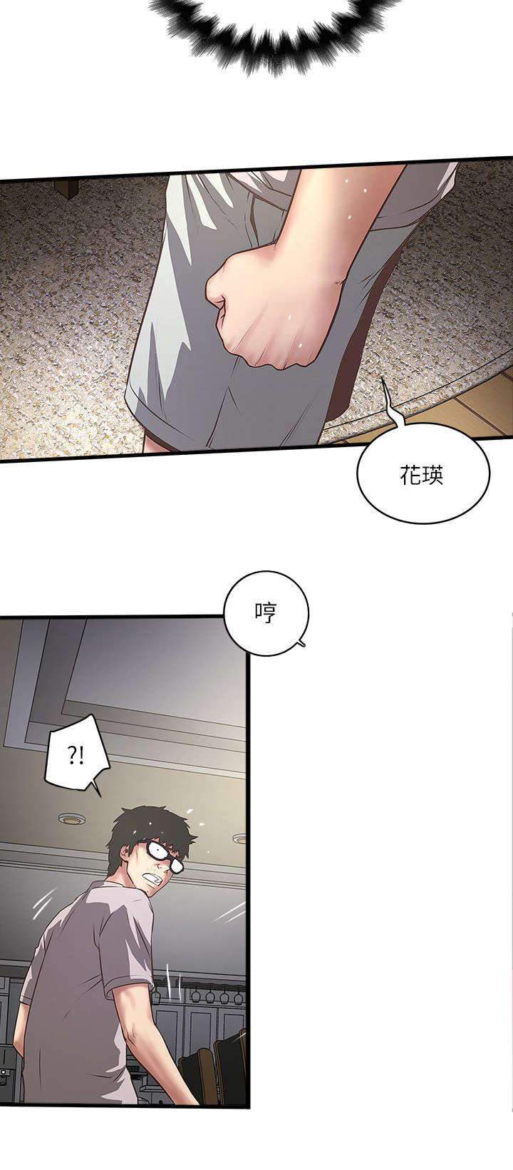 转型作家漫画,第39章：少瞧不起人4图