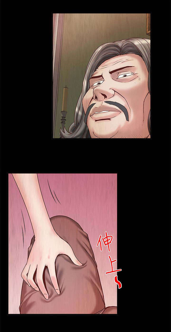 转型作家漫画,第8章：古时1图