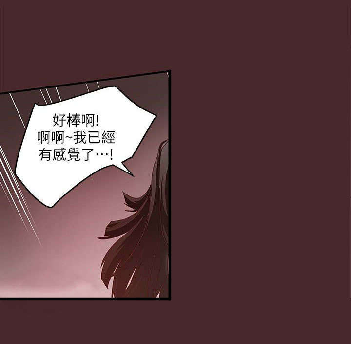 转型作家漫画,第21章：有效4图