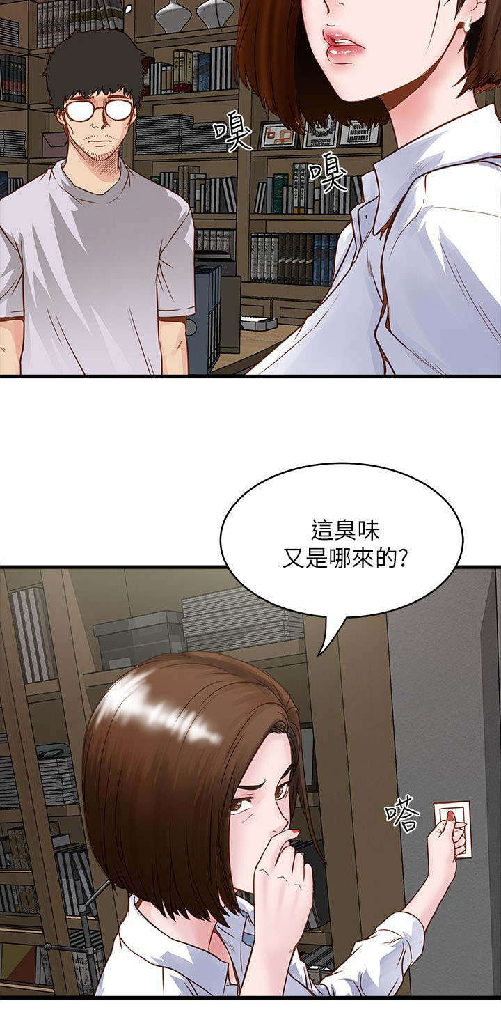 转型作家漫画,第2章：强迫4图
