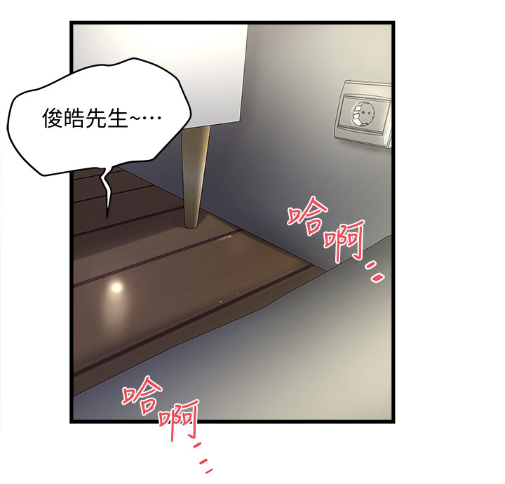 转型作家漫画,第44章：靠谱2图