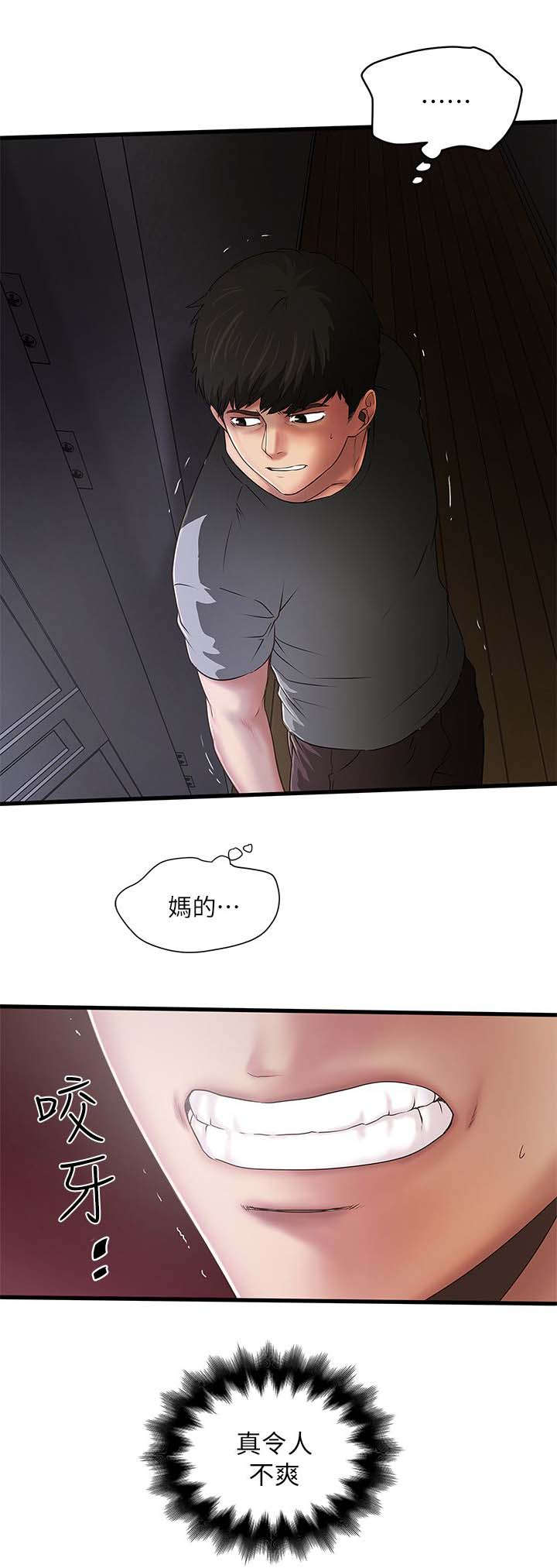 转型作家漫画,第32章：太超过了2图