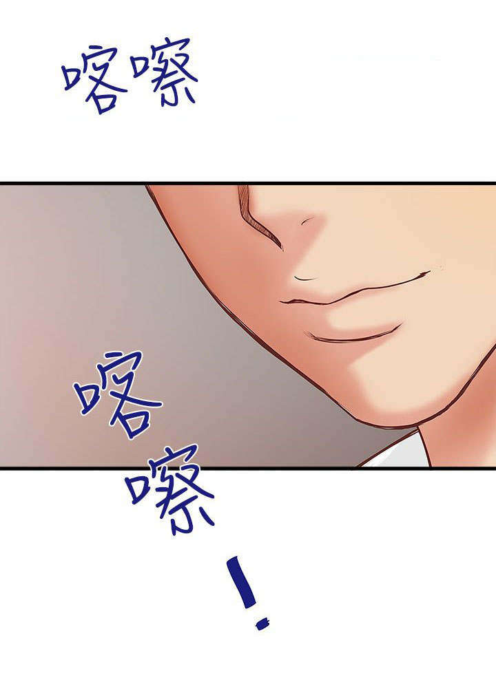 转型作家漫画,第7章：那个1图