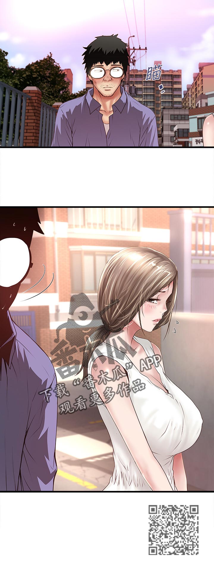 转型作家漫画,第57章：回家2图