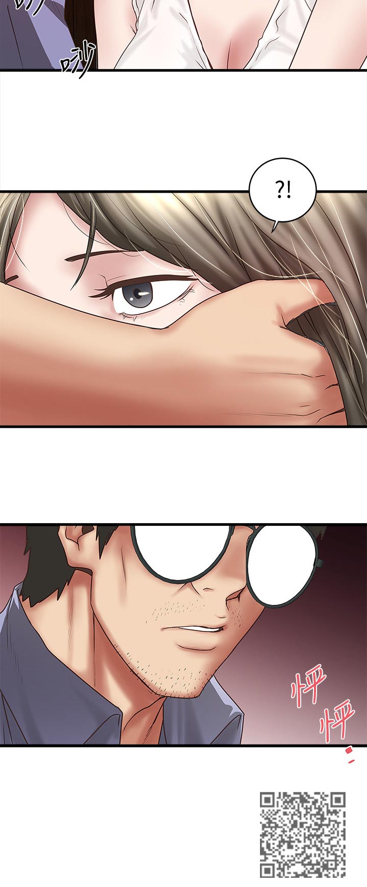 转型作家漫画,第55章：同样的感觉1图