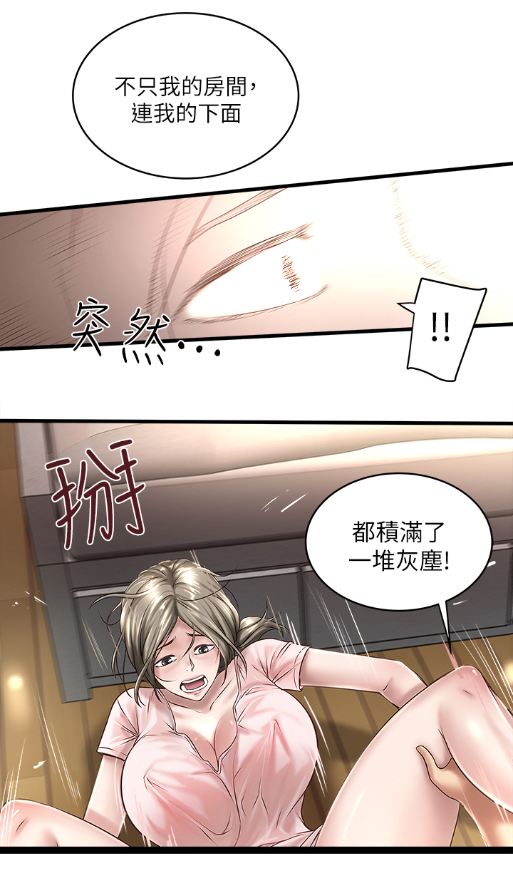 转型作家漫画,第41章：坏儿子2图