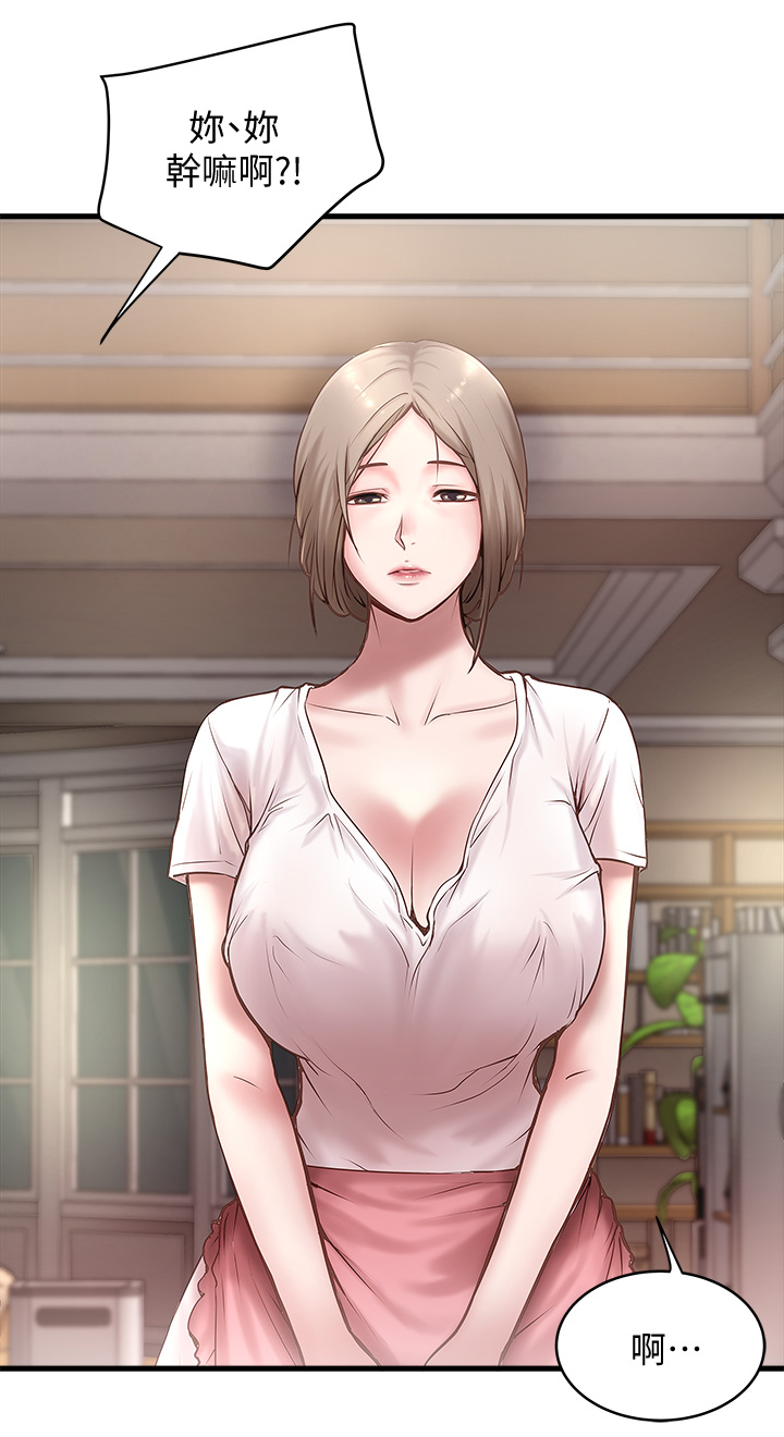 转型作家漫画,第40章：份内职责3图