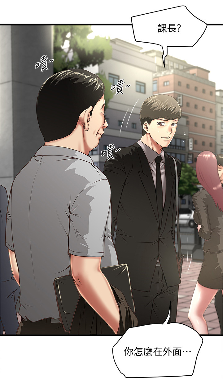 转型作家漫画,第45章：变化1图