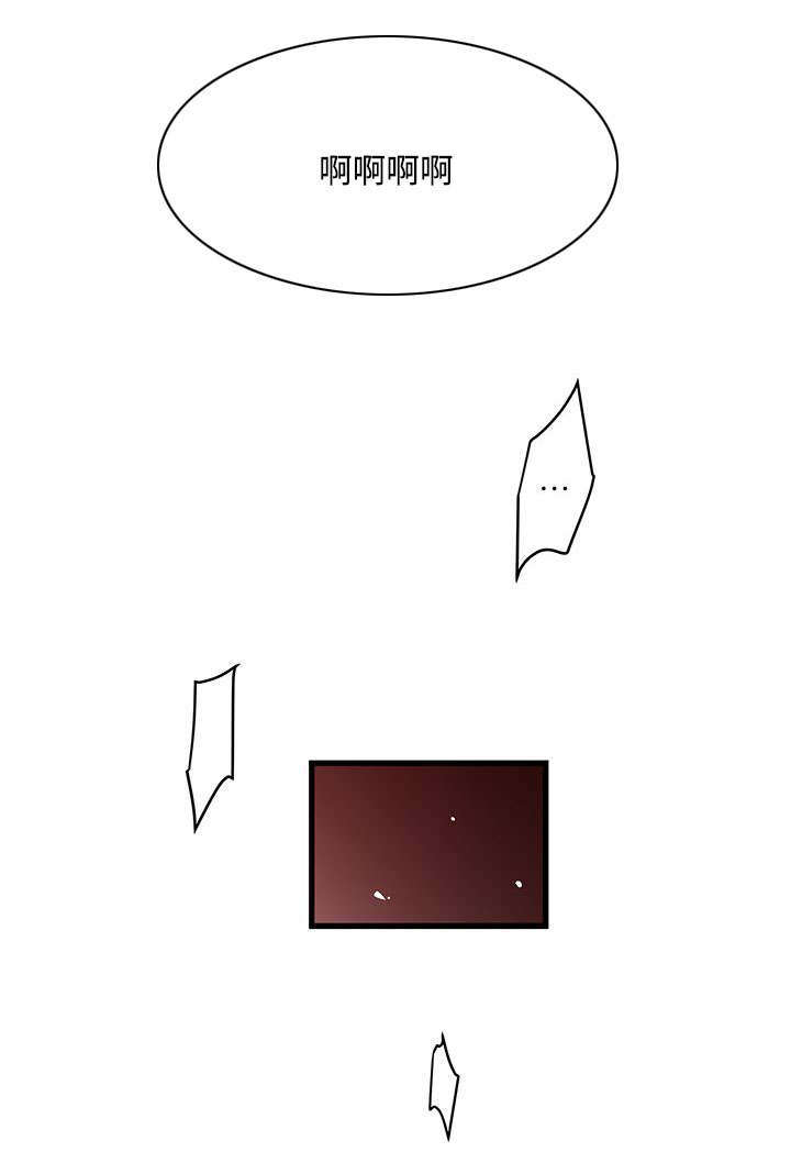 转型作家漫画,第24章：凯子5图