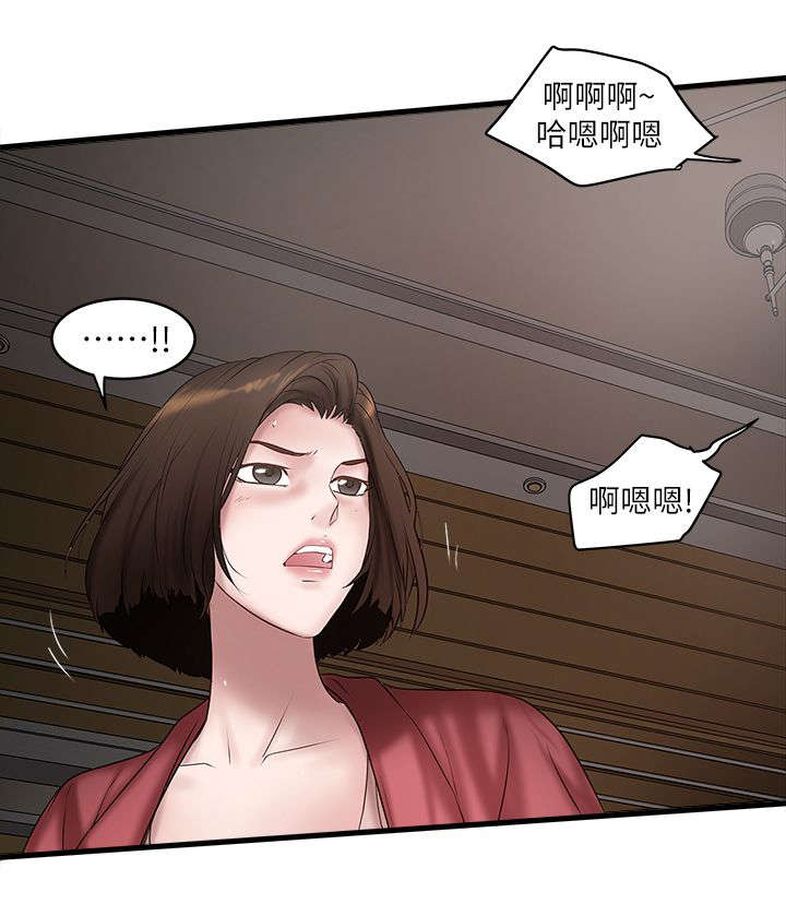 转型作家漫画,第34章：阻拦5图