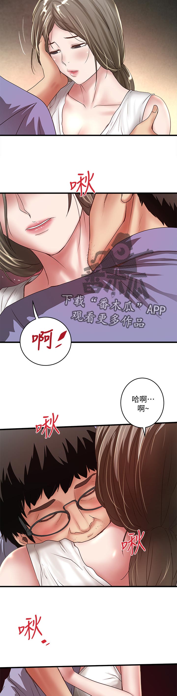 转型作家漫画,第55章：同样的感觉1图