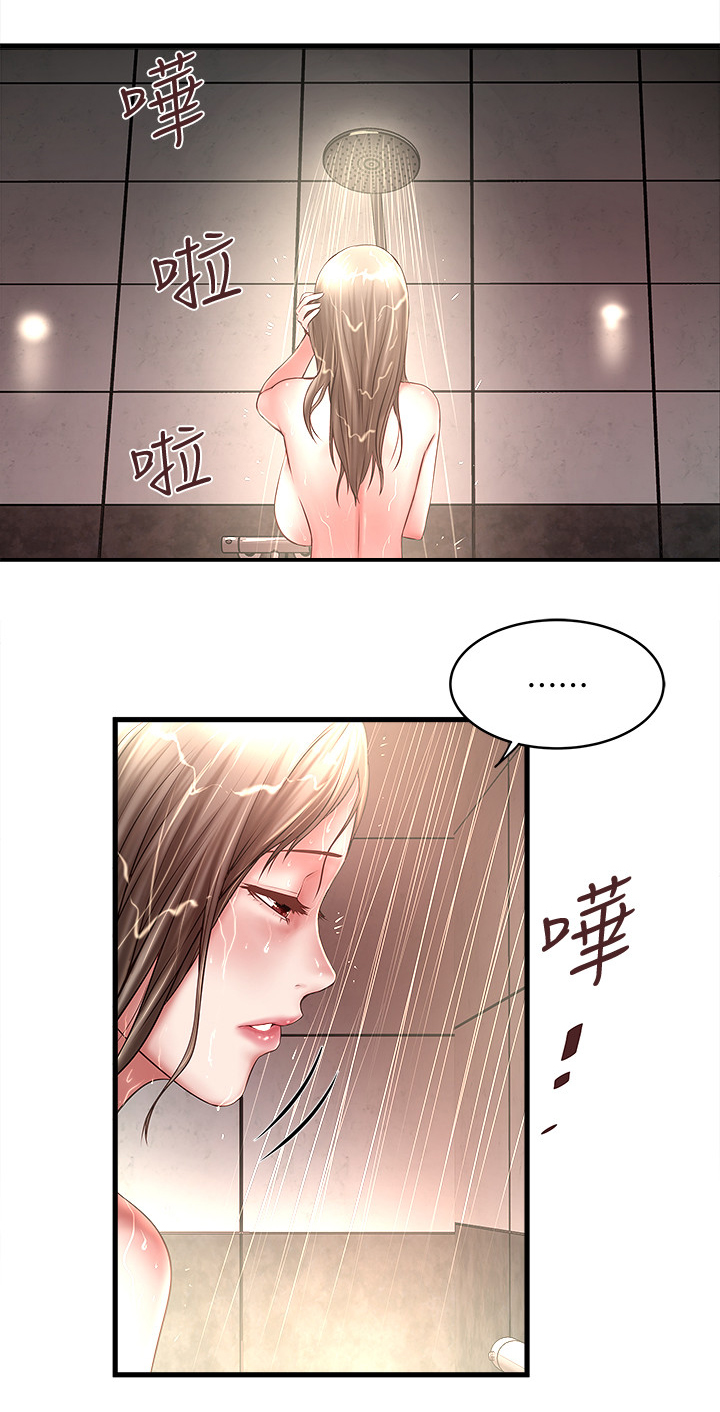 转型作家漫画,第43章：欲望5图