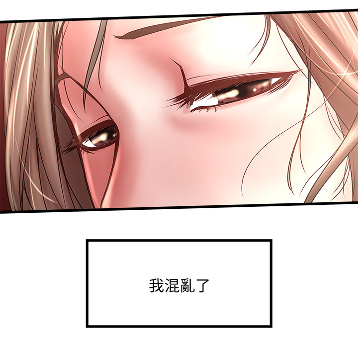 转型作家漫画,第44章：靠谱5图