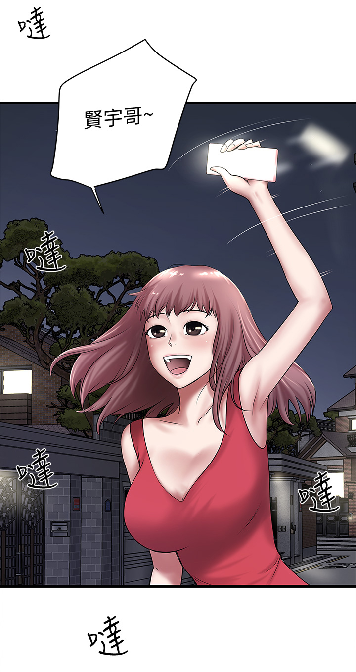 转型作家漫画,第42章：自知之明4图