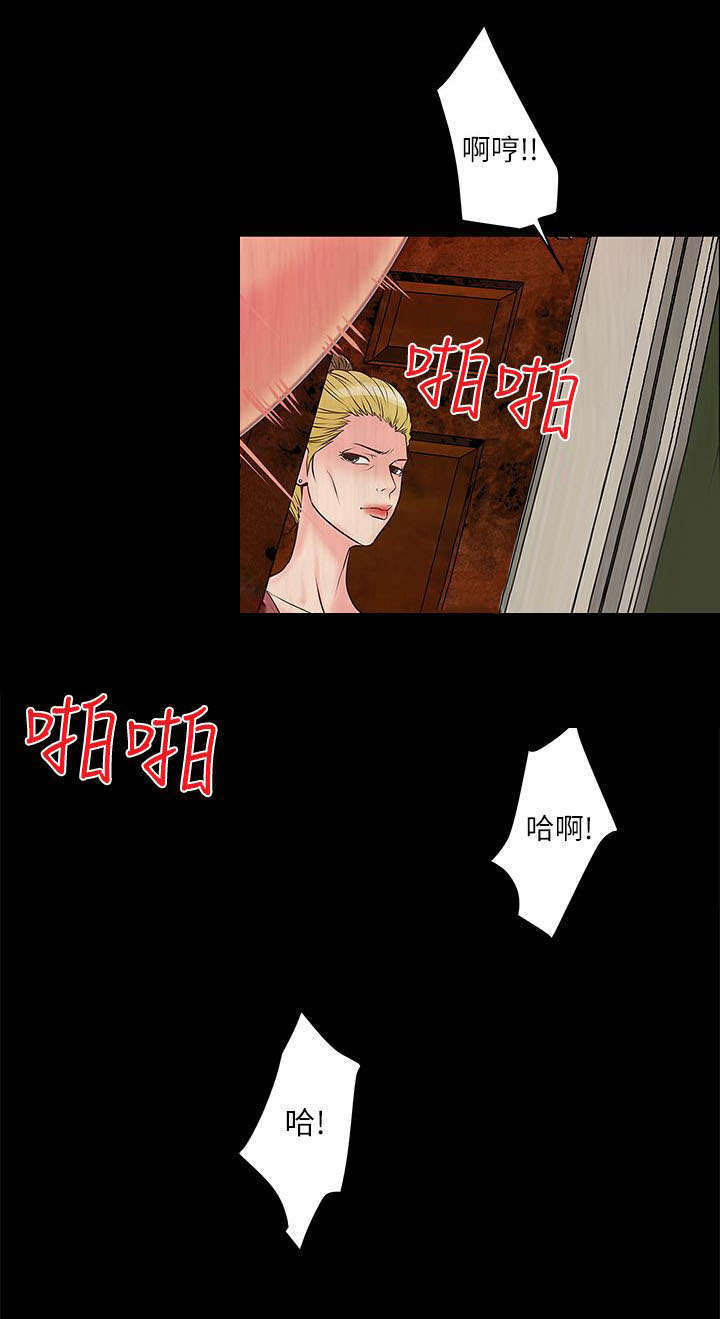 转型作家漫画,第9章：初次见面1图