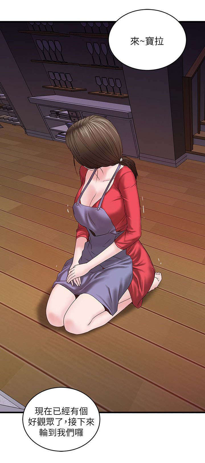 转型作家漫画,第16章：看着2图