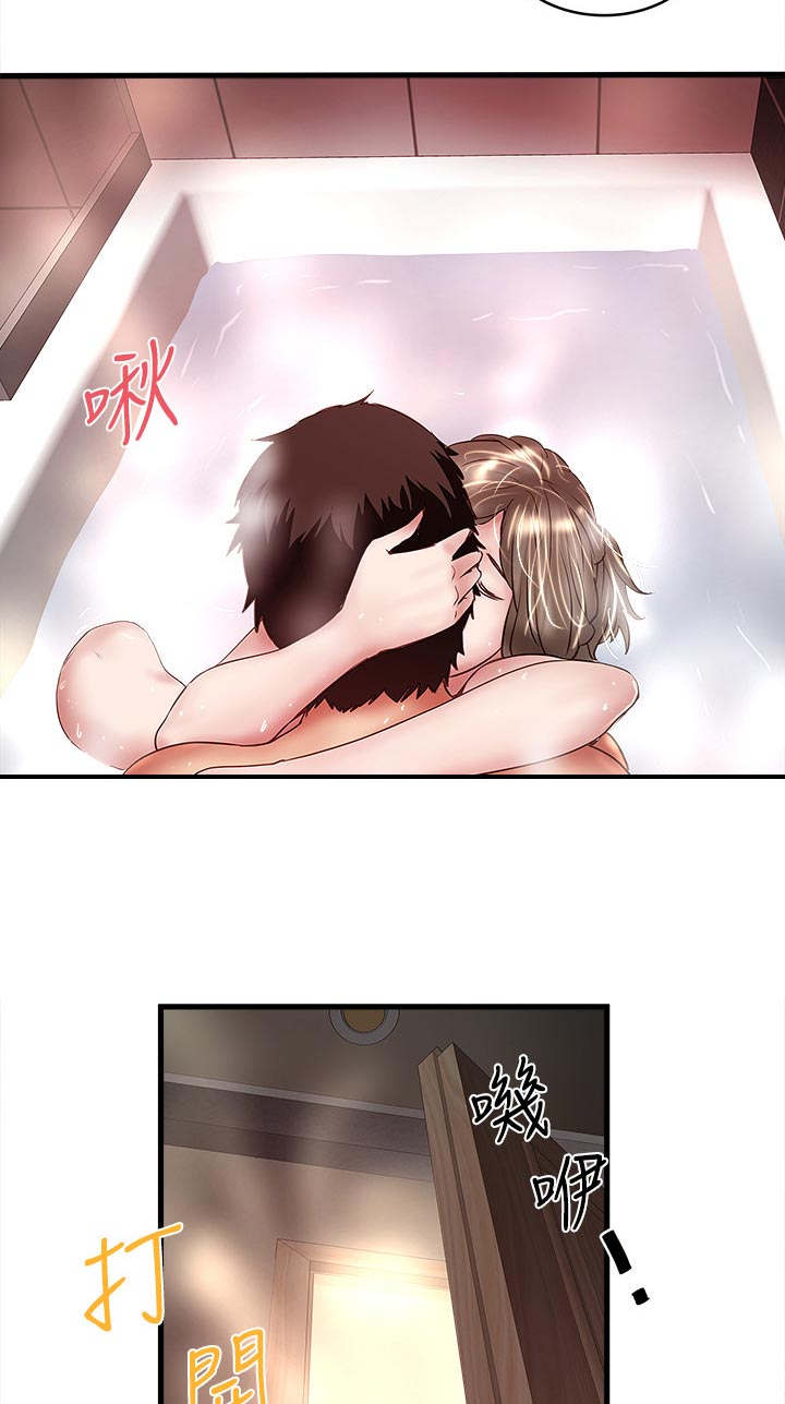 转型作家漫画,第66章：我不恨你3图