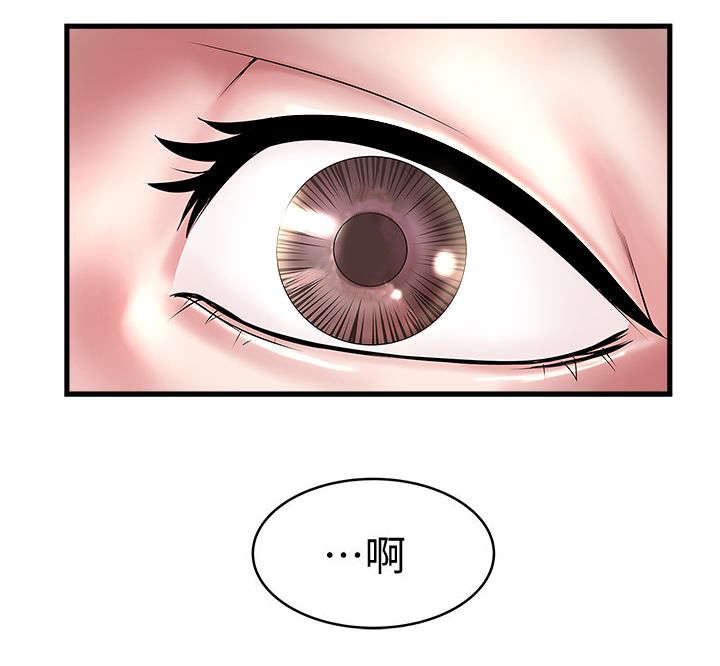 转型作家漫画,第36章：控制不了5图