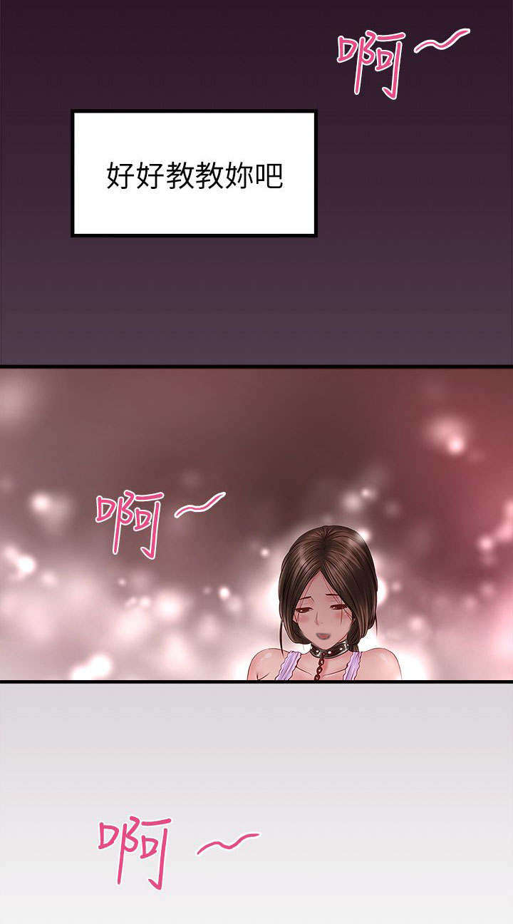 转型作家漫画,第8章：古时3图