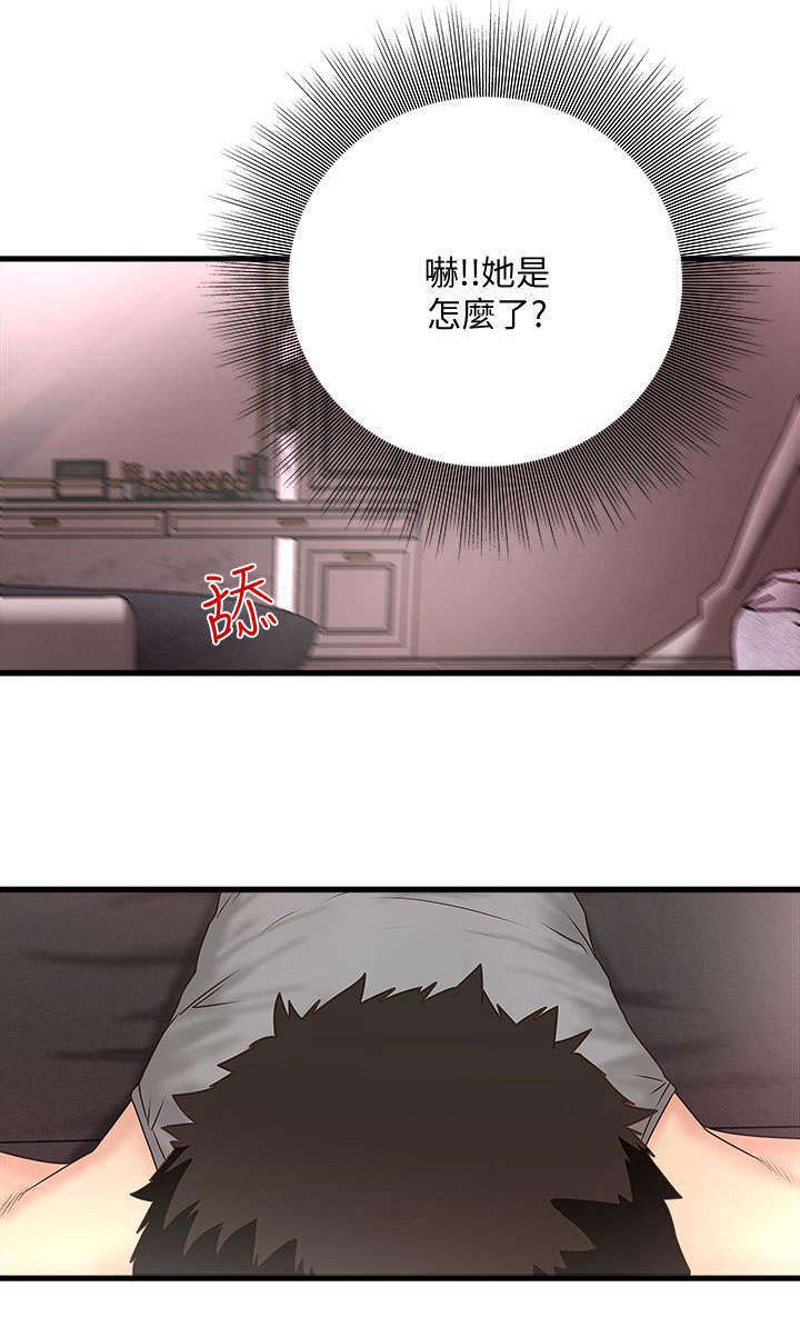 转型作家漫画,第10章：反差4图