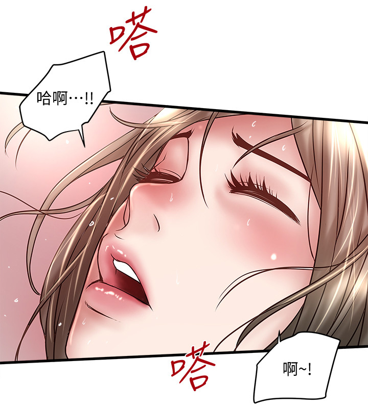 转型作家漫画,第44章：靠谱3图
