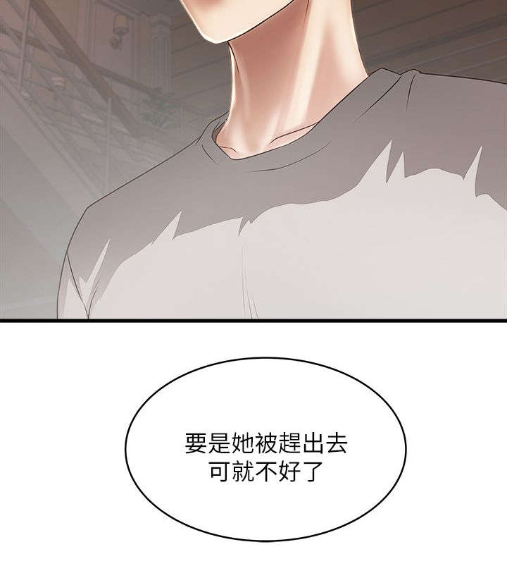 转型作家漫画,第34章：阻拦1图