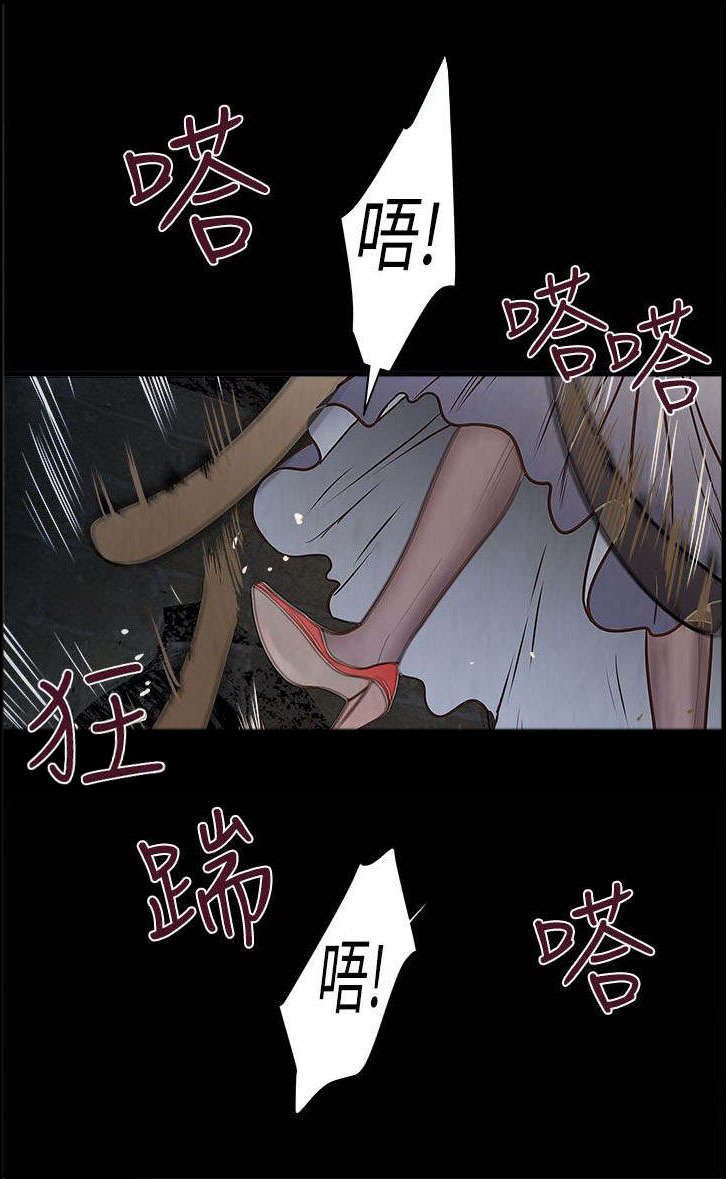 转型作家漫画,第9章：初次见面4图