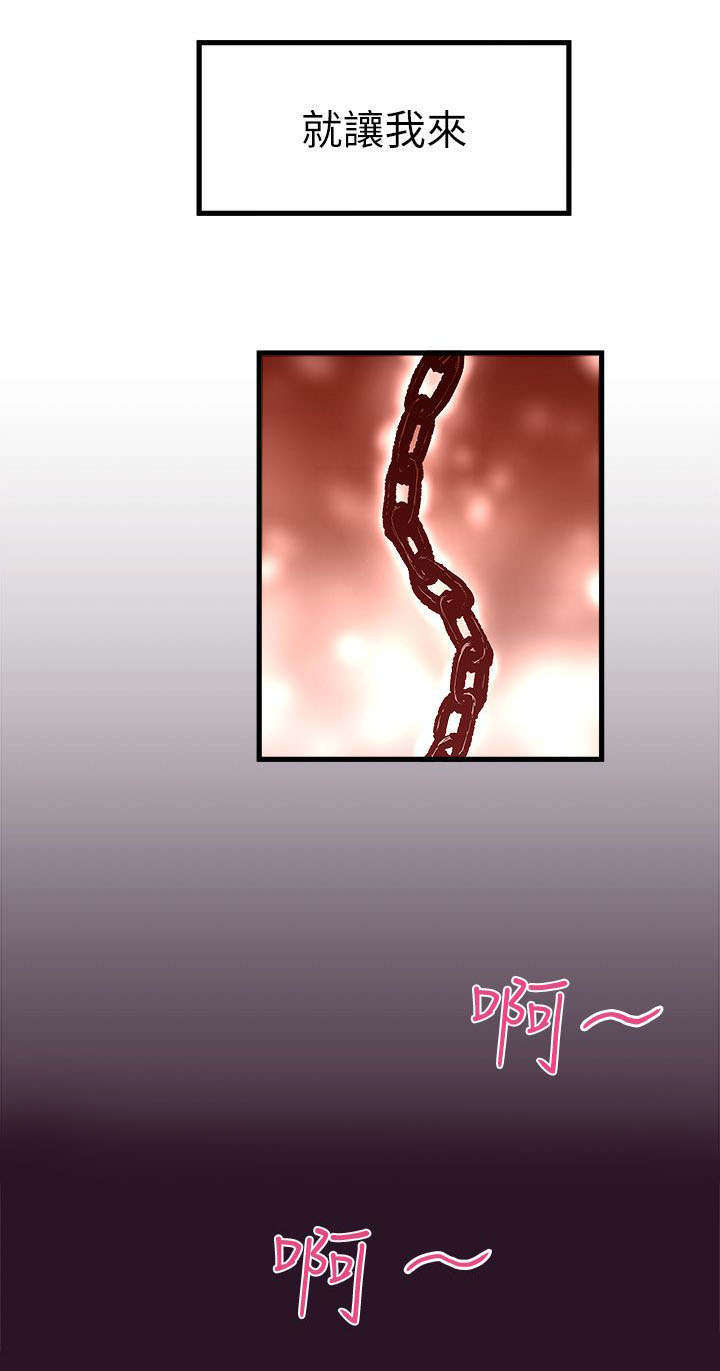 转型作家漫画,第8章：古时2图