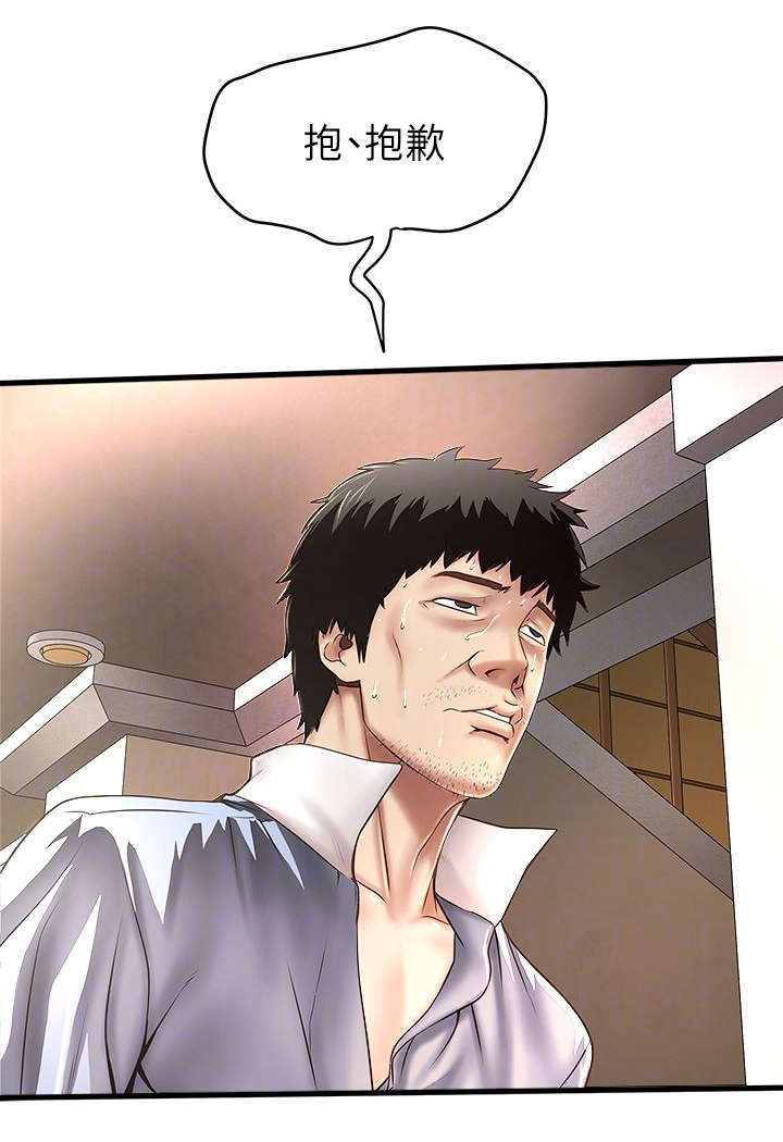 转型作家漫画,第37章：加班1图