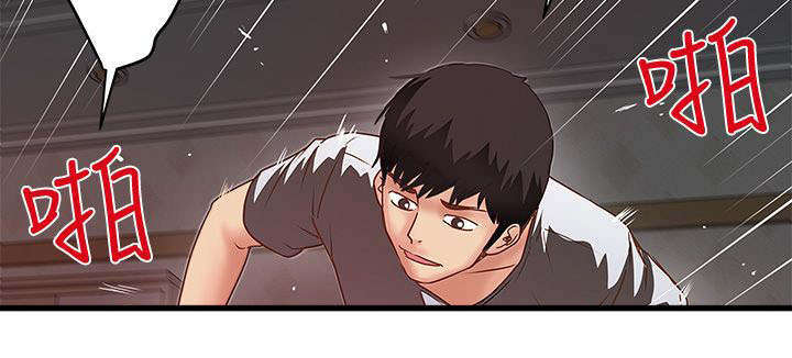 转型作家漫画,第16章：看着2图