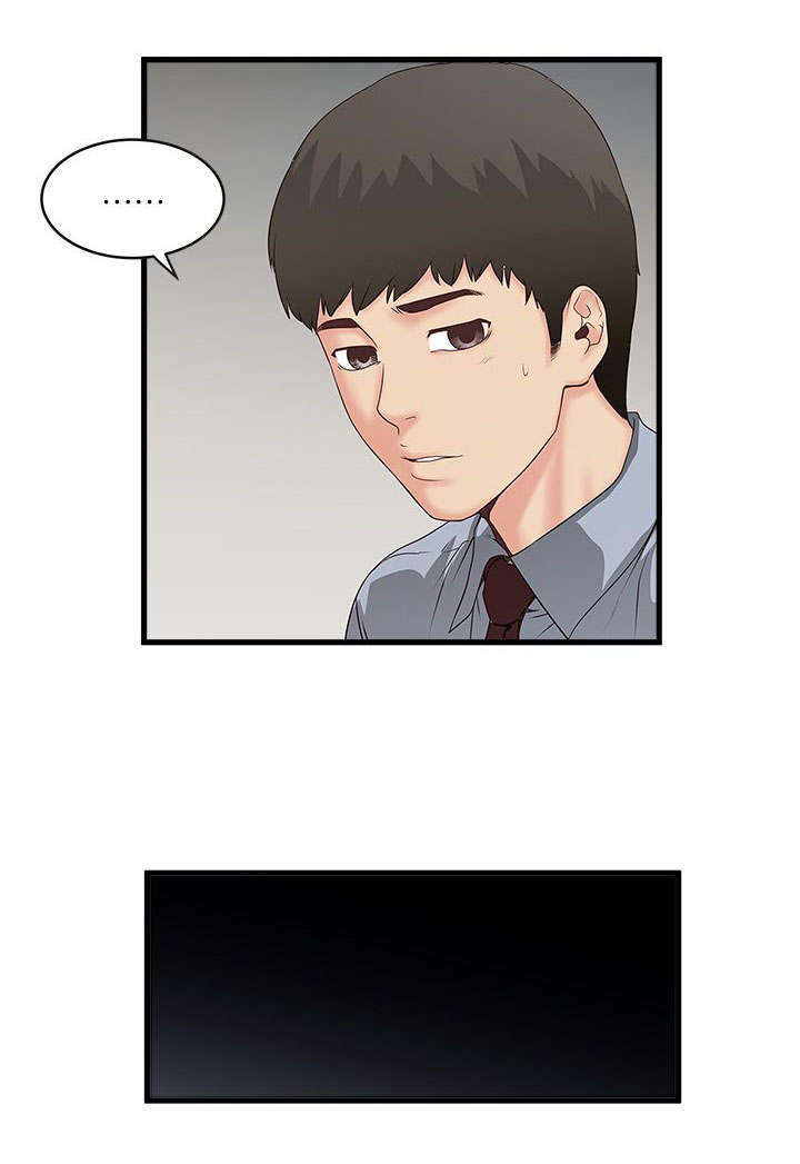 转型作家漫画,第13章：打断1图