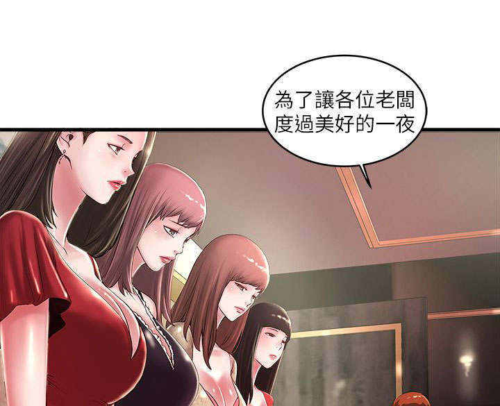 转型作家漫画,第27章：惠顾1图